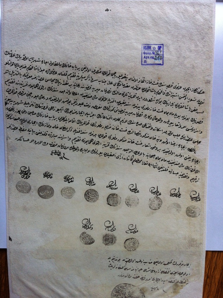 An Ottoman document from NBKM
